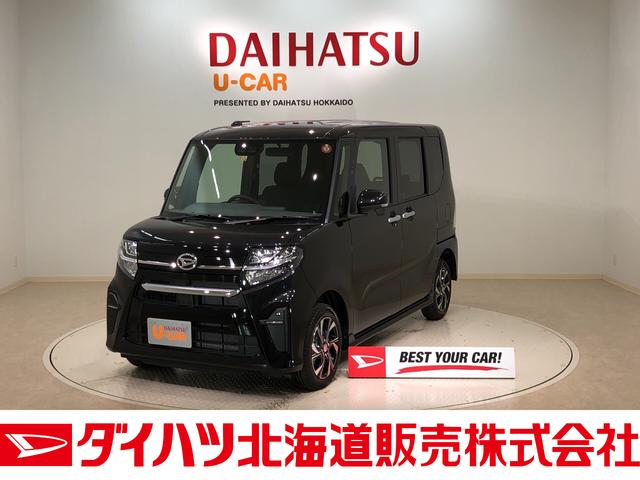 ダイハツ カスタムX 4WD