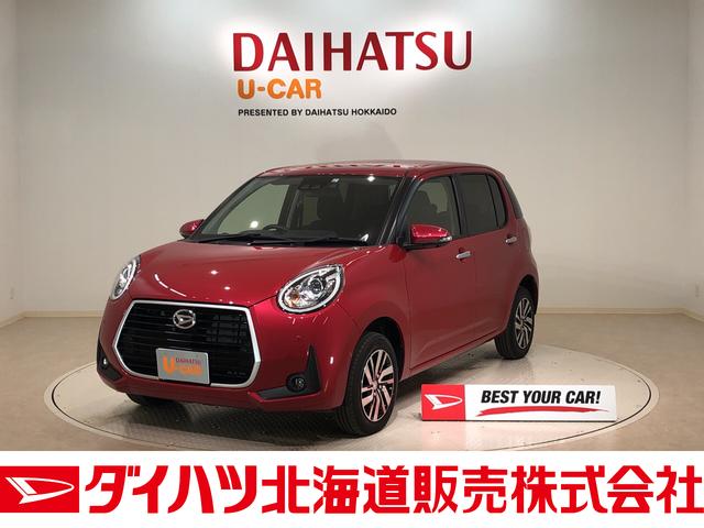 シルク Gパッケージ SAIII 4WD CD(1枚目)