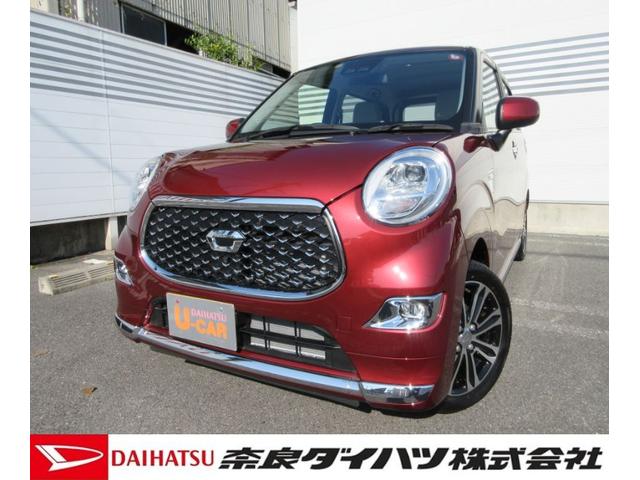 スタイルGリミテッド SA3 パノラマ対応 LEDヘッド(1枚目)