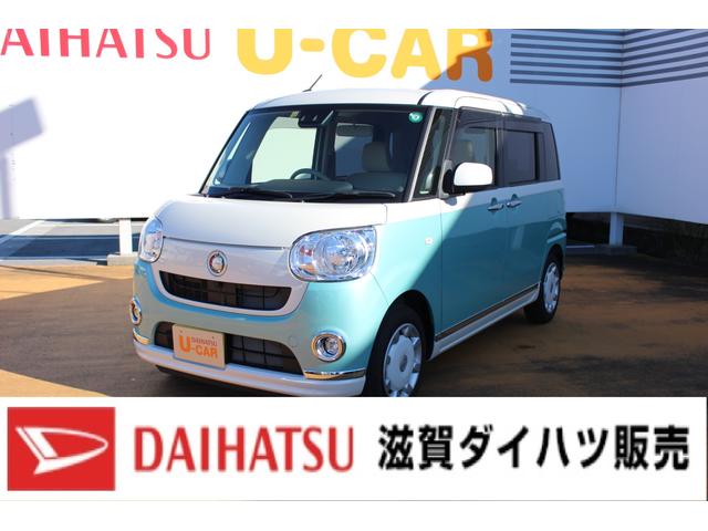 ムーヴキャンバス 滋賀県 中古の中古車 中古車探しは U Catch