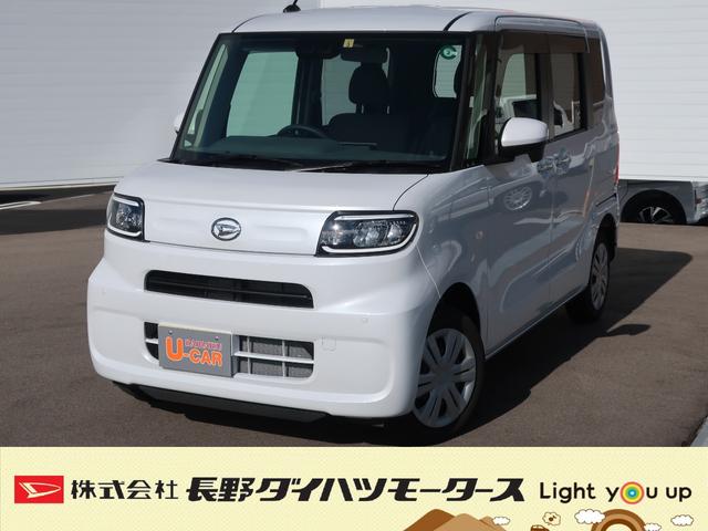 認定 中古 車 ダイハツ