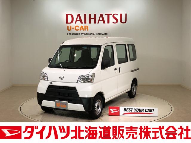 スペシャルSAIII 4WD(1枚目)