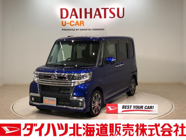 カスタムRS トップエディションSAIII 4WD ナビ(1枚目)