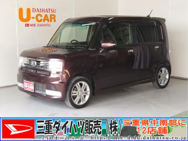 ムーヴコンテ カスタム rsの中古車を探すなら グーネット中古車 ダイハツの中古車情報 ムーヴコンテ カスタム rsの中古車を探すなら グーネット中古車 ダイハツの中古車情報