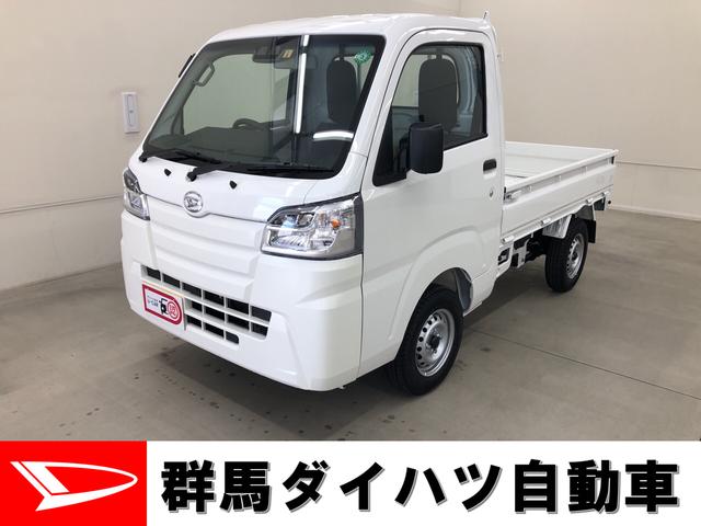 Mini 軽自動車 中古の中古車 中古車探しは U Catch
