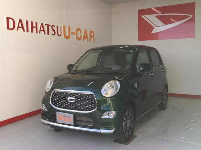 中古車販売店 静岡県沼津市の中古車販売店一覧 中古車なら グーネット 中古車販売店 静岡県沼津市の中古車販売店一覧 中古車なら グーネット