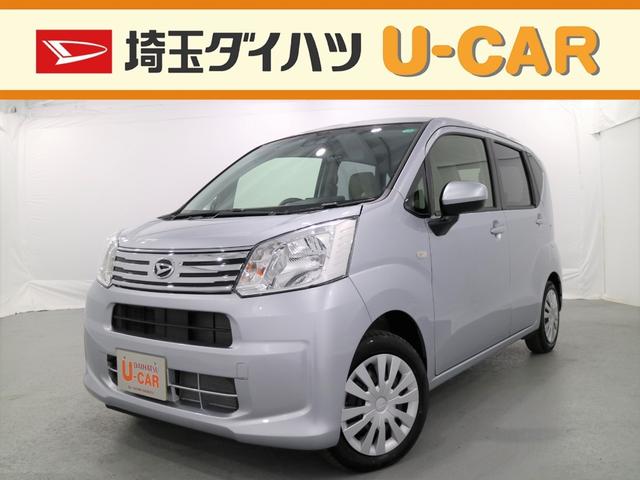 L SA3 リースUP 新車保証継承付 スマアシ3 キーレス リースUP 新車保証継承付 スマートアシスト3 アイドリングストップ キーレス マニュアルエアコン 電動格納ミラー(1枚目)