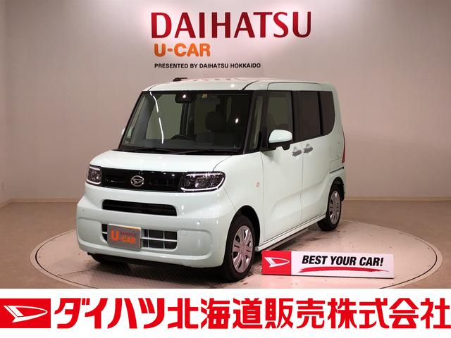 ウェルカムターンシートX 4WD CDチューナー キーフリー 電動スライドドア 衝突被害軽減システム(1枚目)