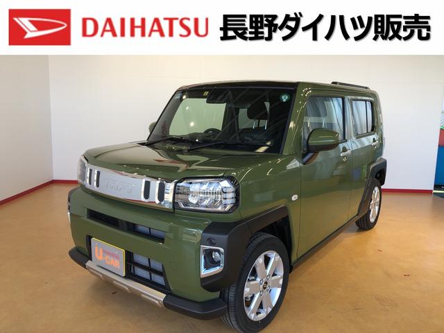 ダイハツ タフトの中古車一覧 価格 走行距離 グレードで比較 Motor Fan中古車検索 ダイハツ タフトの中古車一覧 価格 走行距離 グレードで比較 Motor Fan中古車検索