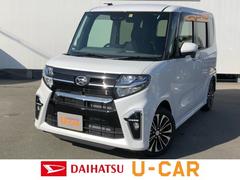 佐賀ダイハツ販売株式会社 弥生が丘店の在庫 中古車なら グーネット中古車 佐賀ダイハツ販売株式会社 弥生が丘店の在庫 中古車なら グーネット中古車