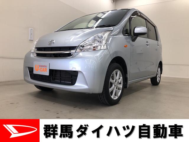 X(1枚目)