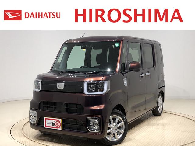 Lリミテッド SAIII 衝突軽減ブレーキ(1枚目)