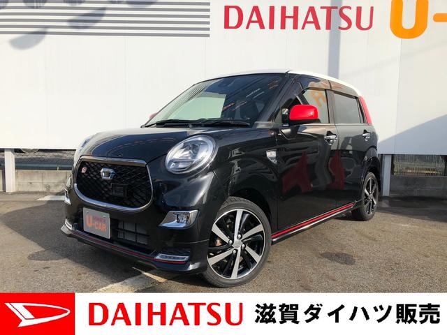 キャスト ダイハツ スポーツｓａ２ 地デジナビ 運転席シートヒーター 地デジナビ ｂｌｕｅｔｏｏｔｈ対応 ｄｖｄ再生 パドルシフト 運転席シートヒーター スマートキー オートエアコン ｌｅｄライト 滋賀県 スポーツｓａ２ 地デジナビ 運転席シートヒーター 地