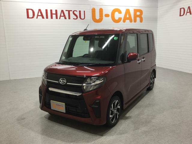 ダイハツ タントカスタムx 次世代スマアシ付き バックカメラ付きの中古車 車体価格153万円 令和2 年式 走行0 7万キロ 車体色ファイアークォーツレッドm 鹿児島県霧島市隼人町見次981 鹿児島ダイハツ販売株式会社 隼人店の在庫 グーネット中古車 ダイハツ タントカスタムx 次世代スマアシ付き バックカメラ付きの中古車 車体価格153万円 令和2 年式 走行0 7万キロ 車体色ファイアークォーツレッドm 鹿児島県霧島市隼人町見次981 鹿児島ダイハツ販売株式会社 隼人店の在庫 グーネット中古車