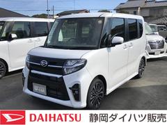 静岡ダイハツ販売 株 掛川店 中古車販売店情報 価格 Com 静岡ダイハツ販売 株 掛川店 中古車販売店情報 価格 Com