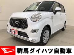 群馬ダイハツ自動車 株 ｕ ｃａｒ前橋西 中古車販売店情報 価格 Com