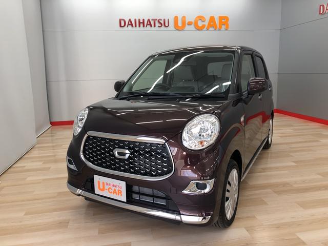 ダイハツ キャストスタイルｘ ｓａｉｉｉの中古車 車体価格118万円 令和2 年式 走行5キロ 車体色プラムブラウンクリスタルマイカ 宮城県仙台市若林区六丁の目西町１ ５１ 宮城ダイハツ販売 株 六丁の目店の在庫 グーネット中古車