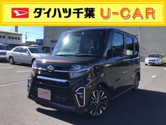 ダイハツの中古車なら グーネット中古車 千葉県の中古車情報 ダイハツの中古車なら グーネット中古車 千葉県の中古車情報