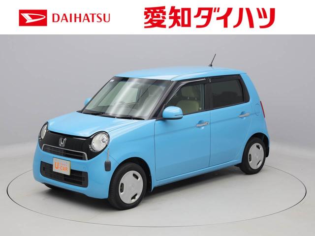 n one ホンダ g lパッケージ ワンオーナー ナビ バックカメラ スマートキー 中古車保証付き 愛知県 g lパッケージ ワンオーナー ナビ バックカメラ スマートキー 中古車保証付き ホンダn oneの中古車 Biglobe中古車情報 相場 検索 n one ホンダ g lパッケージ ワンオーナー ナビ バックカメラ スマートキー 中古車保証付き 愛知県 g lパッケージ ワンオーナー ナビ バックカメラ スマートキー 中古車保証付き ホンダn oneの中古車 Biglobe中古車情報 相場 検索