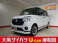 大阪府 岸和田市 中古車 価格 Com 大阪府 岸和田市 中古車 価格 Com