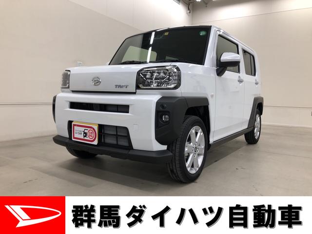 ダイハツの中古車なら グーネット中古車 群馬県の中古車情報