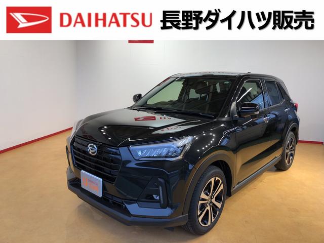 ロッキー 4wdの中古車を探すなら グーネット中古車 ダイハツの中古車情報 ロッキー 4wdの中古車を探すなら グーネット中古車 ダイハツの中古車情報