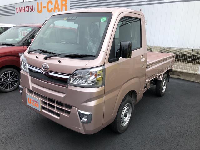 ハイゼットトラック ピンク系の中古車を探すなら グーネット中古車 ダイハツの中古車情報 ハイゼットトラック ピンク系の中古車を探すなら グーネット中古車 ダイハツの中古車情報