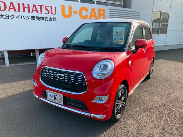 キャスト ダイハツ スタイルg saii cdオーディオ 大分県 スタイルg saii cdオーディオ ダイハツキャストの中古車 Biglobe 中古車情報 相場 検索 キャスト ダイハツ スタイルg saii cdオーディオ 大分県 スタイルg saii cdオーディオ ダイハツキャストの中古車 Biglobe 中古車情報 相場 検索