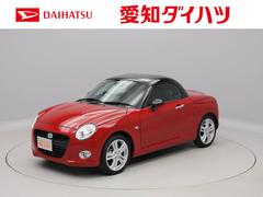 ダイハツ コペンセロの中古車 中古車価格 相場情報 価格 Com