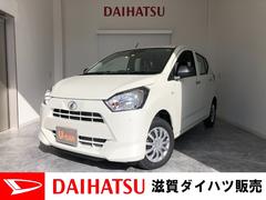 ミライース 未使用車の中古車を探すなら グーネット中古車 ダイハツの中古車情報