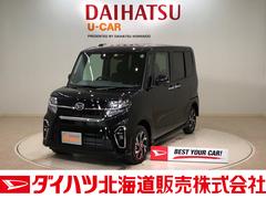 北海道 千歳市 中古車 価格 Com