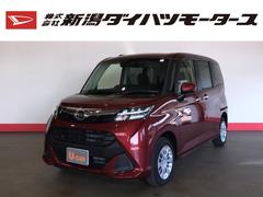 新潟県佐渡市の中古車を探すなら グーネット中古車