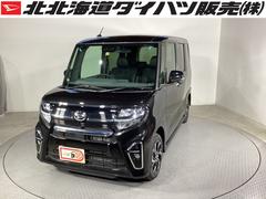 北海道稚内市の中古車を探すなら グーネット中古車