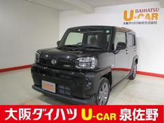 大阪府 泉佐野市 中古車 価格 Com