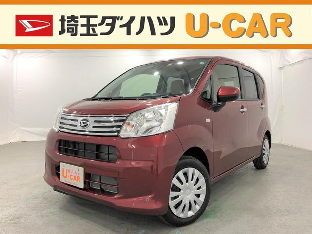 ダイハツ ムーヴl saiiiの中古車 車体価格100万円 令和2 年式 走行37キロ 車体色ファイアークォーツレッドm 埼玉県入間市東町7 1 3 埼玉ダイハツ販売株式会社 u car入間の在庫 グーネット中古車 ダイハツ ムーヴl saiiiの中古車 車体価格100万円 令和2 年式 走行37キロ 車体色ファイアークォーツレッドm 埼玉県入間市東町7 1 3 埼玉ダイハツ販売株式会社 u car入間の在庫 グーネット中古車