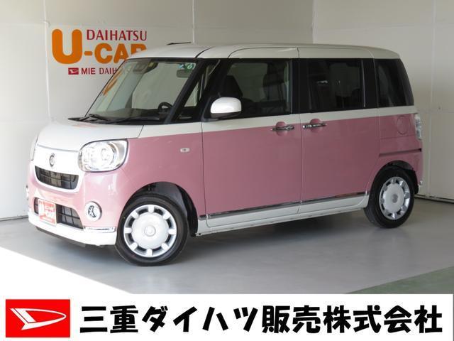 軽自動車の中古車なら グーネット中古車 三重県津市の中古車情報