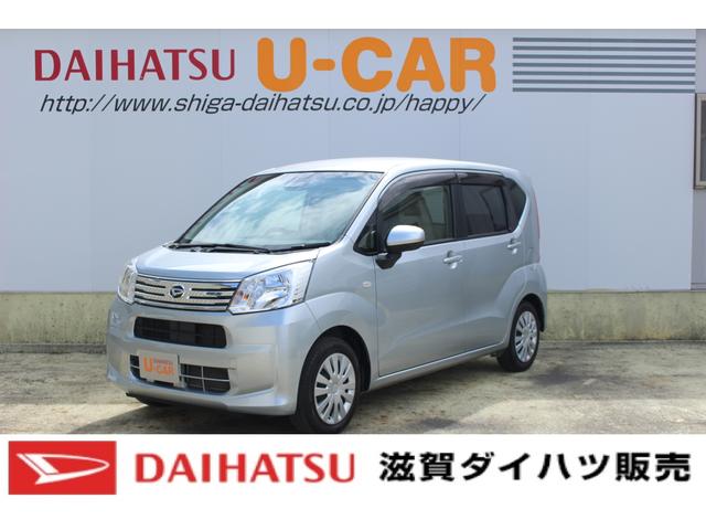 L SAIII フルセグナビ バックカメラ ETC車載器 衝突被害軽減ブレーキ キーレスエントリー フルセグナビ バックカメラ ETC車載器 運転席シートヒーター ハロゲンヘッドライト 盗難防止機能 オートハイビーム機能 横滑り防止機能 エコアイドル(1枚目)