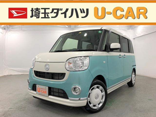 ダイハツ ムーヴキャンバスxメイクアップリミテッド saiii パノラマモニター対応 ledフォグランプ サイドエアバック オートエアコンの中古車 車体価格130万円 令和2 年式 走行0 2万キロ 車体色パールホワイト ミントグリーン 埼玉県さいたま市緑区美園3 ダイハツ ムーヴキャンバスxメイクアップリミテッド saiii パノラマモニター対応 ledフォグランプ サイドエアバック オートエアコンの中古車 車体価格130万円 令和2 年式 走行0 2万キロ 車体色パールホワイト ミントグリーン 埼玉県さいたま市緑区美園3