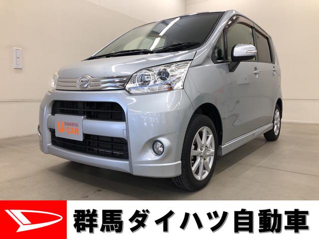カスタム Xリミテッド 2WD プッシュスタート オートエアコン 電動ドアミラー(1枚目)