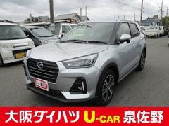 大阪府 泉佐野市 中古車 価格 Com