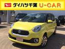 ブーン ダイハツ の中古車 ジモティー ブーン ダイハツ の中古車 ジモティー