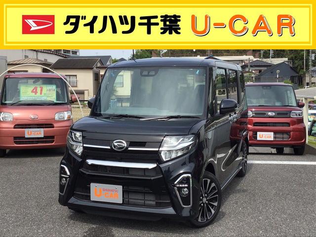 ダイハツ タント カスタムrsセレクション 全車速追従機能付アダプティブクルーズコントロール レーンキープコントロール 169 0万円 令和2年 年 千葉県 中古車 価格 Com ダイハツ タント カスタムrsセレクション 全車速追従機能付アダプティブクルーズコントロール レーンキープコントロール 169 0万円 令和2年 年 千葉県 中古車 価格 Com