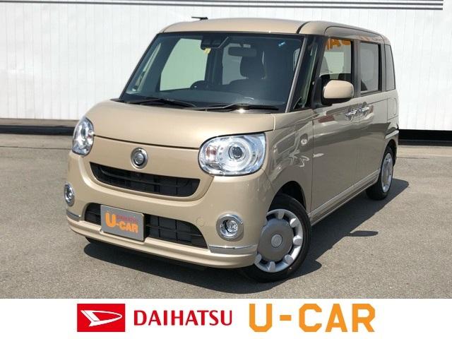 みつかる 37台 佐賀県のムーヴキャンバス ダイハツ 40万台から選べる価格相場検索サイトbiglobe中古車 情報提供 グーネット みつかる 37台 佐賀県のムーヴキャンバス ダイハツ 40万台から選べる価格相場検索サイトbiglobe中古車 情報提供 グーネット