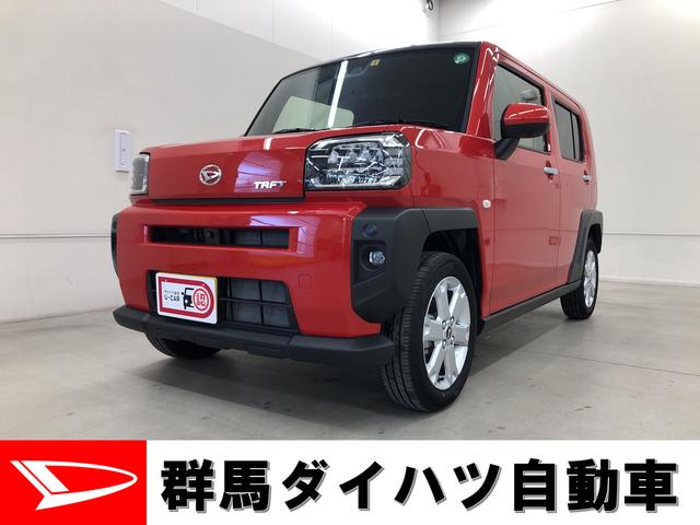 G 次世代スマートアシスト 2WD プッシュスタート LEDヘッドライト オートエアコン 電動ドアミラー シートヒーター(1枚目)