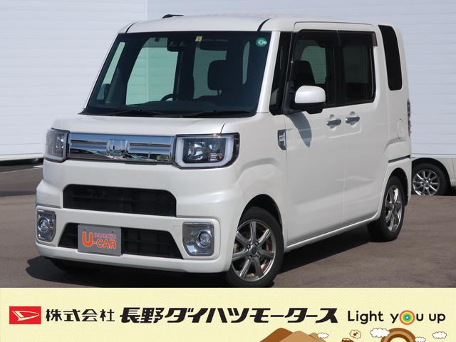 Gターボ レジャーエディションSAIII 4WD(1枚目)