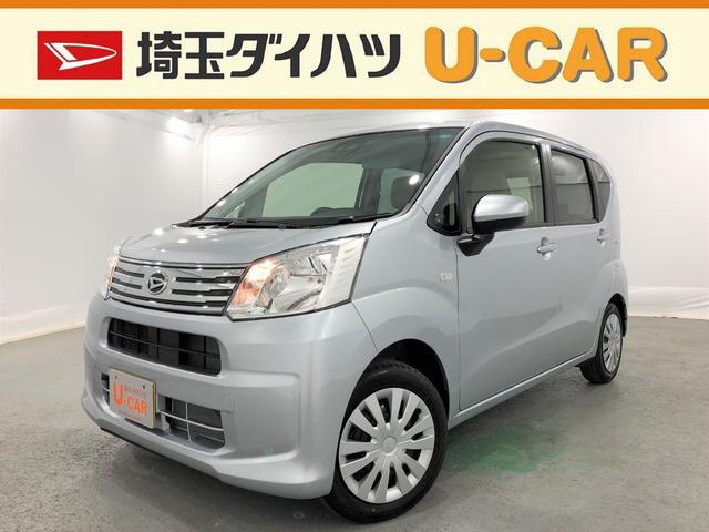 ダイハツ ムーヴl sa3 キーレスリモコン 衝突回避支援機能 禁煙車 オートハイビーム 後席シートスライド リクライニングの中古車 車体価格100万円 令和2 年式 走行0 1万キロ 車体色ブライトシルバーm 埼玉県三郷市上彦名287 4 埼玉ダイハツ販売株式会社 ダイハツ ムーヴl sa3 キーレスリモコン 衝突回避支援機能 禁煙車 オートハイビーム 後席シートスライド リクライニングの中古車 車体価格100万円 令和2 年式 走行0 1万キロ 車体色ブライトシルバーm 埼玉県三郷市上彦名287 4 埼玉ダイハツ販売株式会社