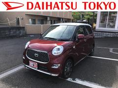 キャスト 未使用車の中古車を探すなら グーネット中古車 ダイハツの中古車情報 キャスト 未使用車の中古車を探すなら グーネット中古車 ダイハツの中古車情報