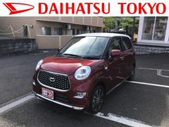 キャスト 未使用車の中古車を探すなら グーネット中古車 ダイハツの中古車情報