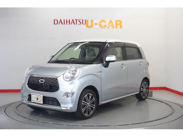 ダイハツ キャストスタイルg saiiの中古車 車体価格122万円 16 平成28 年式 走行2 1万キロ 車体色ブライトシルバーm 青森県青森市大字浜田字玉川205 12 株 青森ダイハツモータース 青森観光通り店の在庫 グーネット中古車 ダイハツ キャストスタイルg saiiの中古車 車体価格122万円 16 平成28 年式 走行2 1万キロ 車体色ブライトシルバーm 青森県青森市大字浜田字玉川205 12 株 青森ダイハツモータース 青森観光通り店の在庫 グーネット中古車