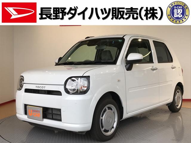 中古車販売店 長野県松本市の中古車販売店一覧 中古車なら グーネット